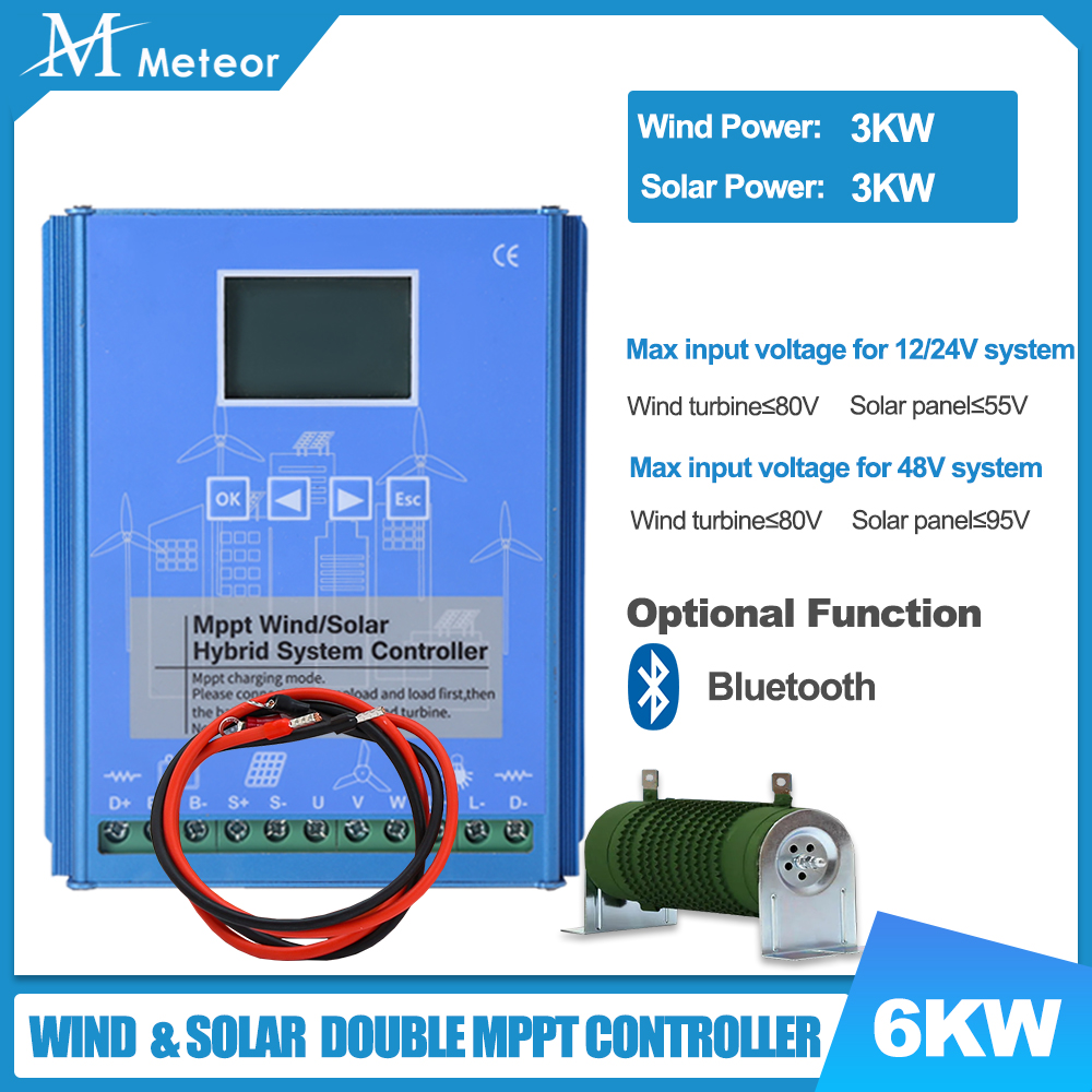 Wind Solar Hybrid Kit - MPPT الرياح الشمسية جهاز التحكم في